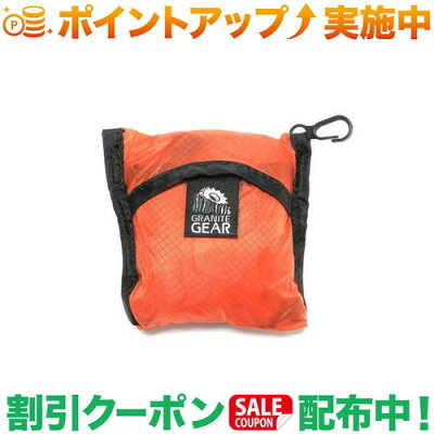 楽天市場 Granite Gearグラナイトギア エアグロッサリーバック087 価格比較 商品価格ナビ 楽天市場 Granite Gearグラナイトギア エアグロッサリーバック087 価格比較 商品価格ナビ